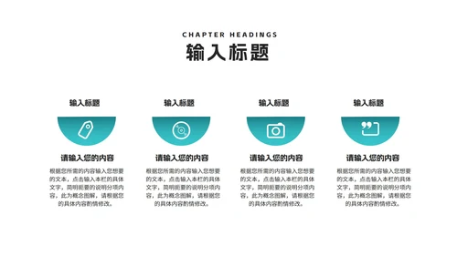 商务风渐变商业融资计划书PPT模板
