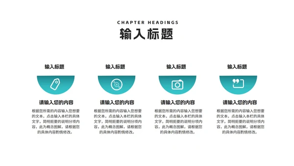 商务风渐变商业融资计划书PPT模板