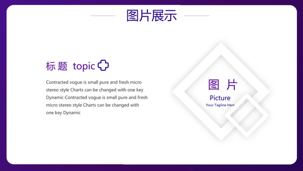 蓝色医疗病例汇报工作总结动态PPT模板