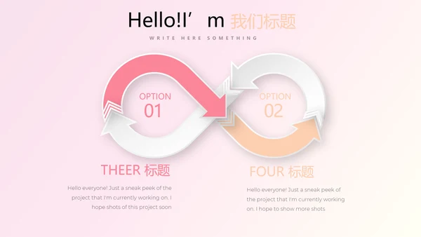 粉色时尚彩妆培训演讲通用动态PPT