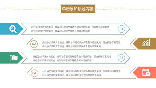水彩医疗护理医药医院护士简历PPT模板