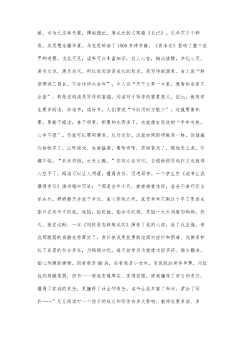 三年级作文起步的点滴体会.docx