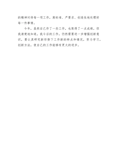 公司办公室主任工作报告.docx