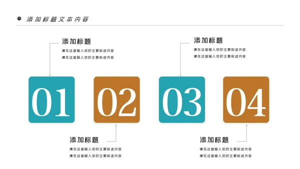 美味休闲下午茶咖啡厅介绍咖啡介绍PPT
