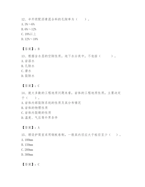 2024年一级造价师之建设工程技术与计量（交通）题库附完整答案【精品】.docx