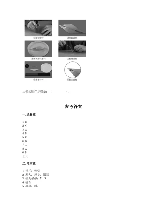 教科版二年级下册科学期末测试卷附完整答案【考点梳理】.docx