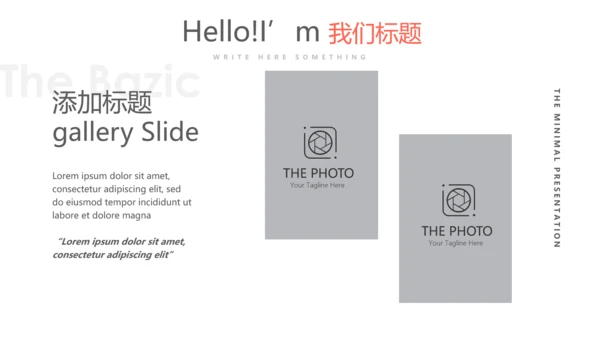 健身运动健身器材健身馆宣传运动PPT
