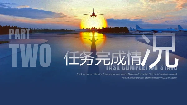 蓝色励志简约渐变大气商务风向前看汇报述职通用PPT模板述职报告