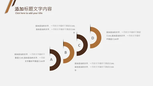 法律教育法规律师事务所法律讲堂PPT模板