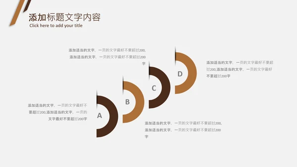 法律教育法规律师事务所法律讲堂PPT模板