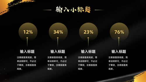 运动无极限举重健身房通用PPT模板