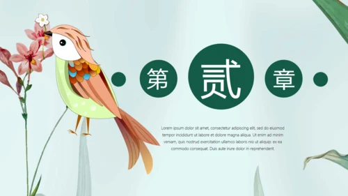 个性水彩手绘风商业通用PPT模板