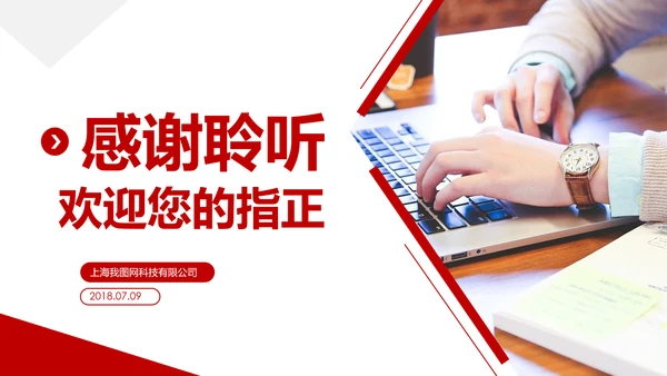 2019市场销售部营销工作总结计划PPT