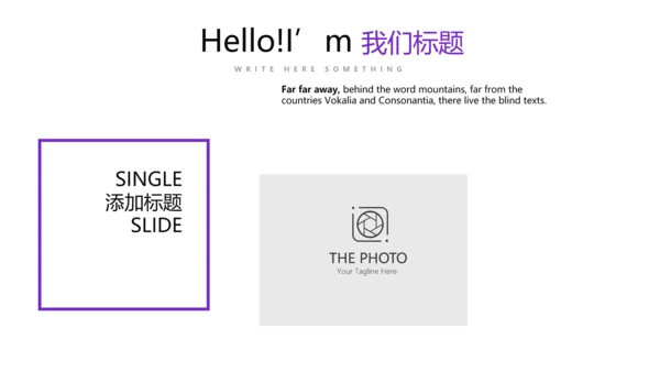 公司活动营销方案销售策划动态PPT模板