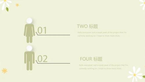 绿色小清新孕期心理保健动态PPT