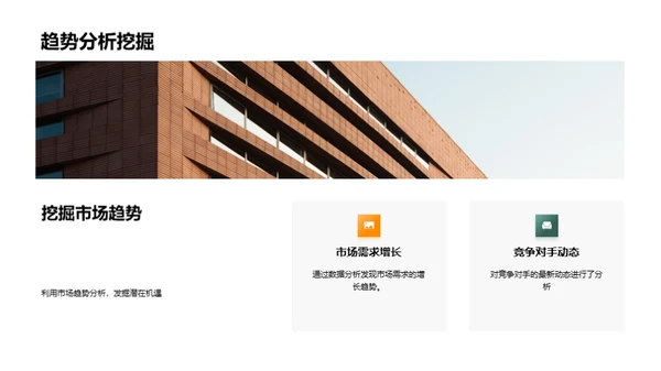 塑造未来：工业机械发展策略