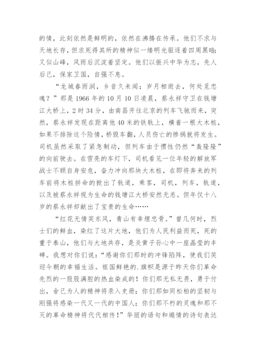 自强不息的议论文.docx