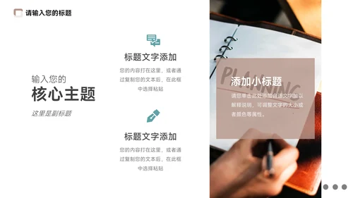 黄色复古图文季度工作计划PPT模板