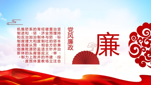 党支部选举换届大会年终工作总结PPT