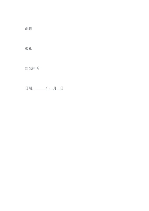 广告制作工程合同书
