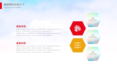团委共青团校团委团省委五四青年节PPT团市委青年志愿者