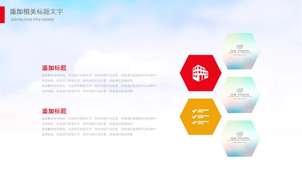 团委共青团校团委团省委五四青年节PPT团市委青年志愿者