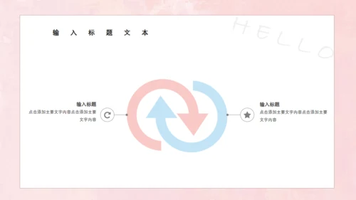 7月你好柔和的粉色女生专用小梅花鹿通用PPT模板