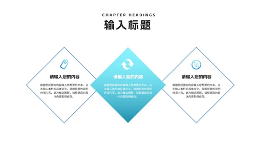 简约风渐变风景企业宣传汇报PPT模板