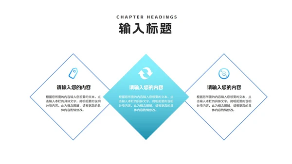 简约风渐变风景企业宣传汇报PPT模板