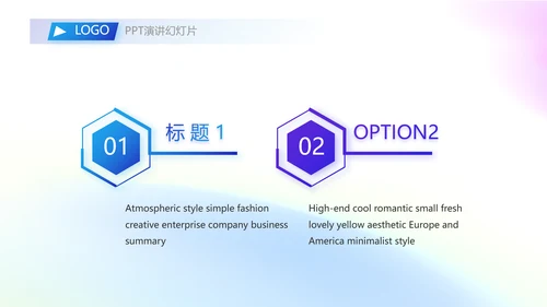 五四青年节年轻就要拼动态PPT模板