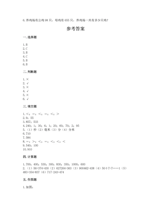 人教版三年级上册数学期中测试卷带答案解析.docx