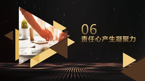 奥斯卡小金人金牌团队培训管理PPT课件