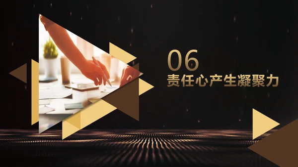 奥斯卡小金人金牌团队培训管理PPT课件
