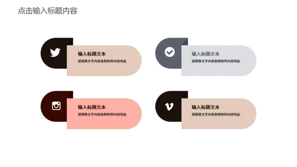 匠心工匠精神通用PPT模板