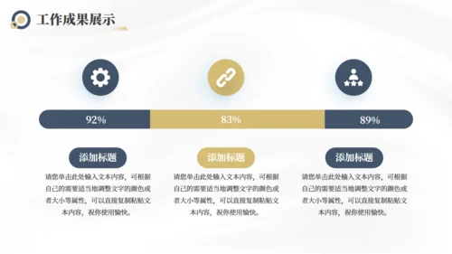 突破自我潜能登峰者年中工作总结通用PPT模板