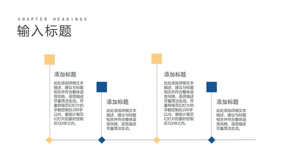 商务风地产营销竞标方案汇报PPT模板