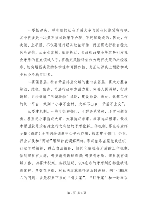 区研讨班工作大会区委书记讲话.docx