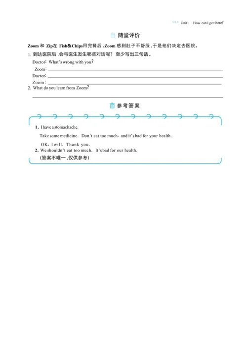 Unit1 How can I  get there Part C   Story time大单元整