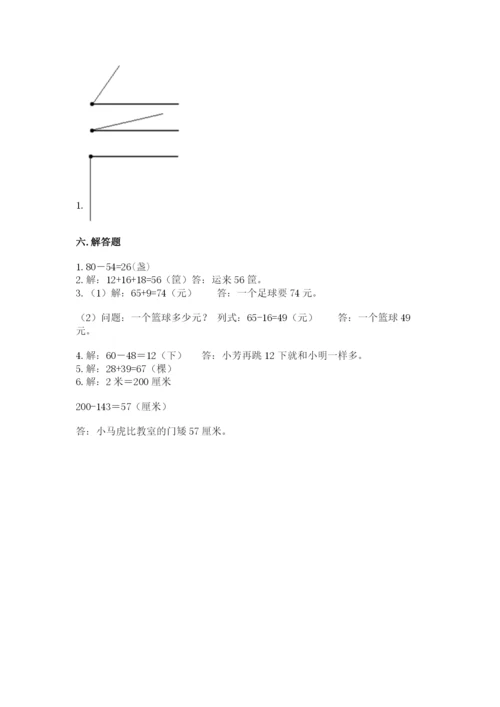 人教版二年级上册数学期中考试试卷【精选题】.docx