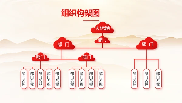 诚信公司企业宣传简介介绍动态PPT模板