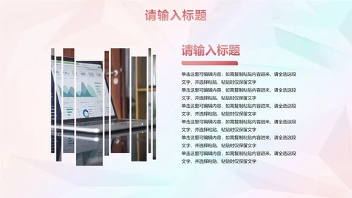 高级时尚潮流卡通插画商业计划书PPT模板