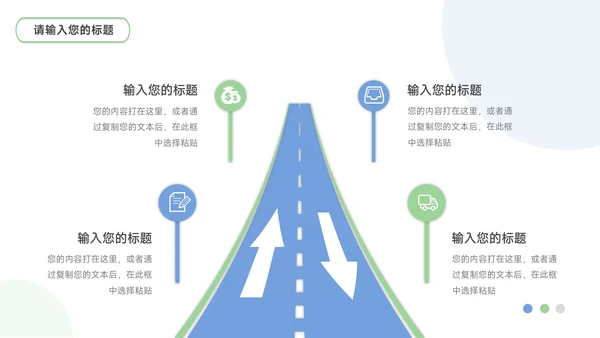 蓝色企业建筑商务公司宣传策划PPT模板