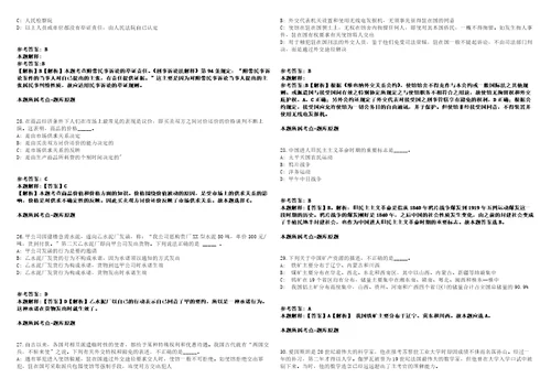 2021年10月浙大城市学院计算机与计算科学学院劳务派遣人员招考聘用冲刺卷含答案附详解第005期