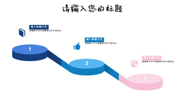 海底世界卡通多媒体公开课通用PPT课件