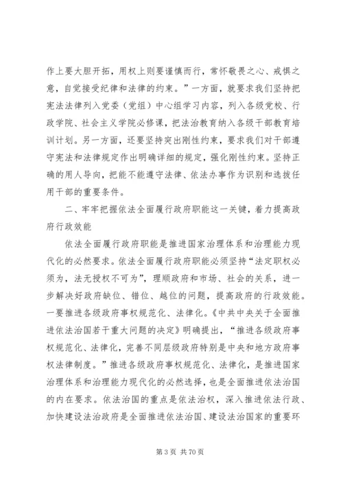 学习十九大精神心得体会20篇.docx