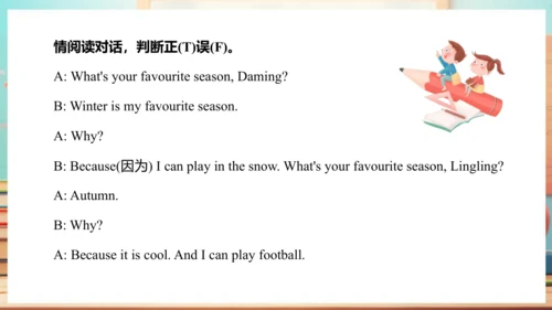 Module 8 Unit 1  It's on your desk 课件(共48张PPT)