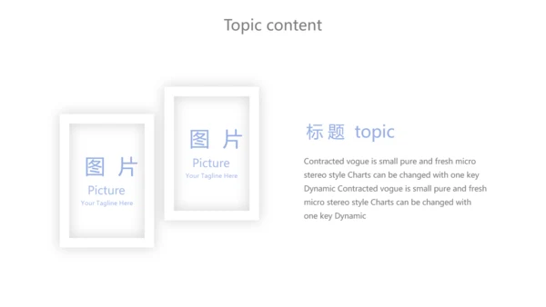 蓝色简约护理进修汇报动态PPT模板