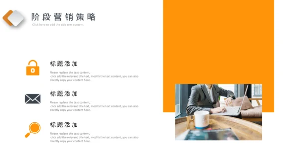 企业营销策划发展战略管理运营培训PPT