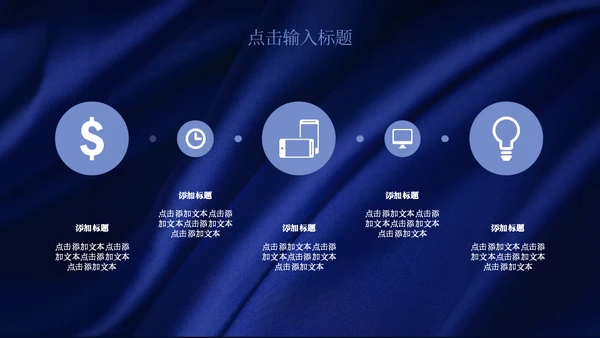 孔雀翎高端质感个人简历通用PPT模板