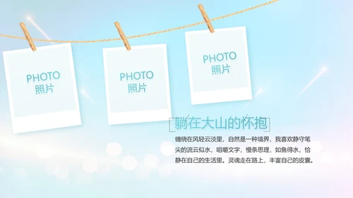生日快乐生日派对纪念册电子相册PPT